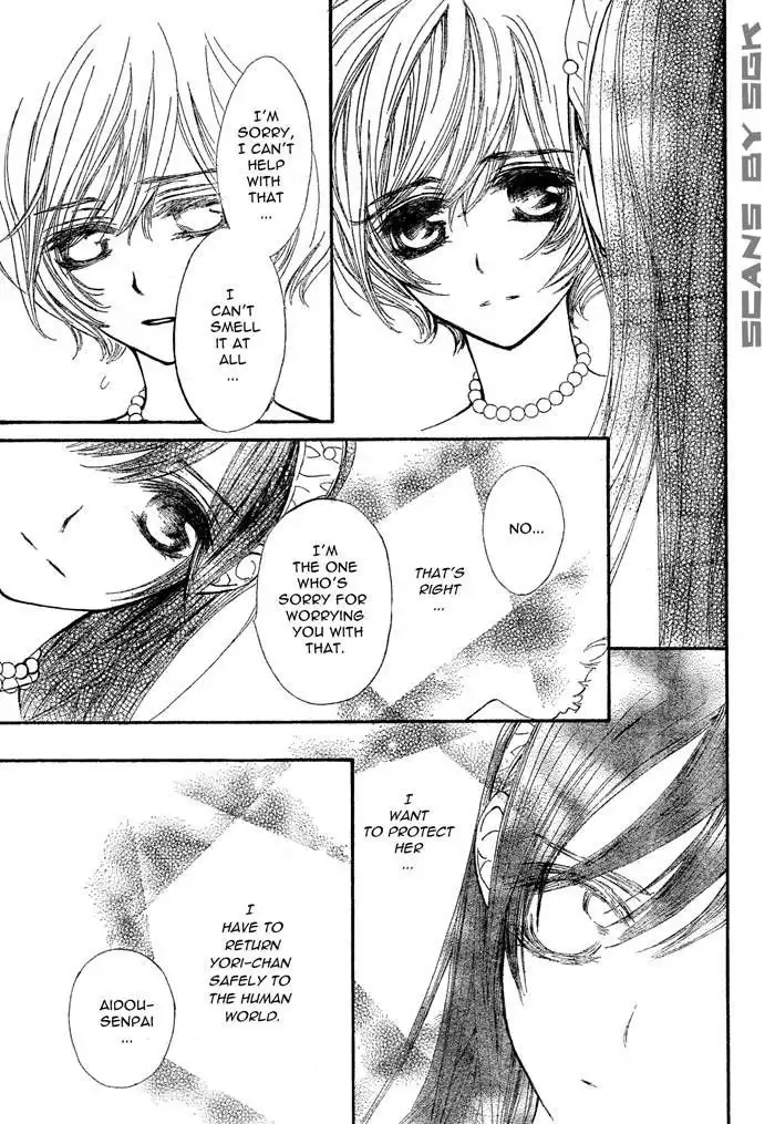 Vampire Knight Chapter 55 22